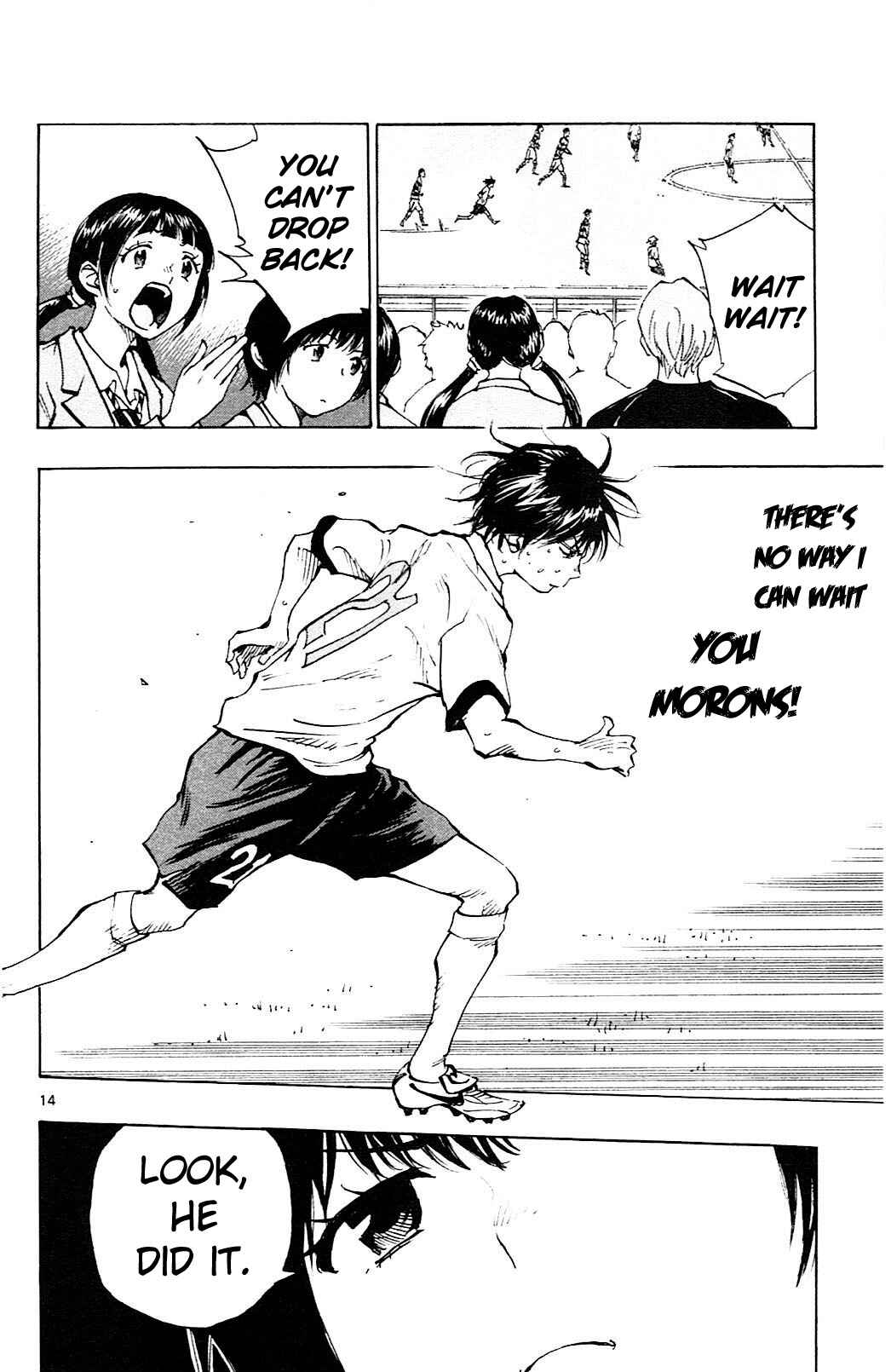 Page 15 Chapter 99 BE BLUES ~Ao ni Nare~
