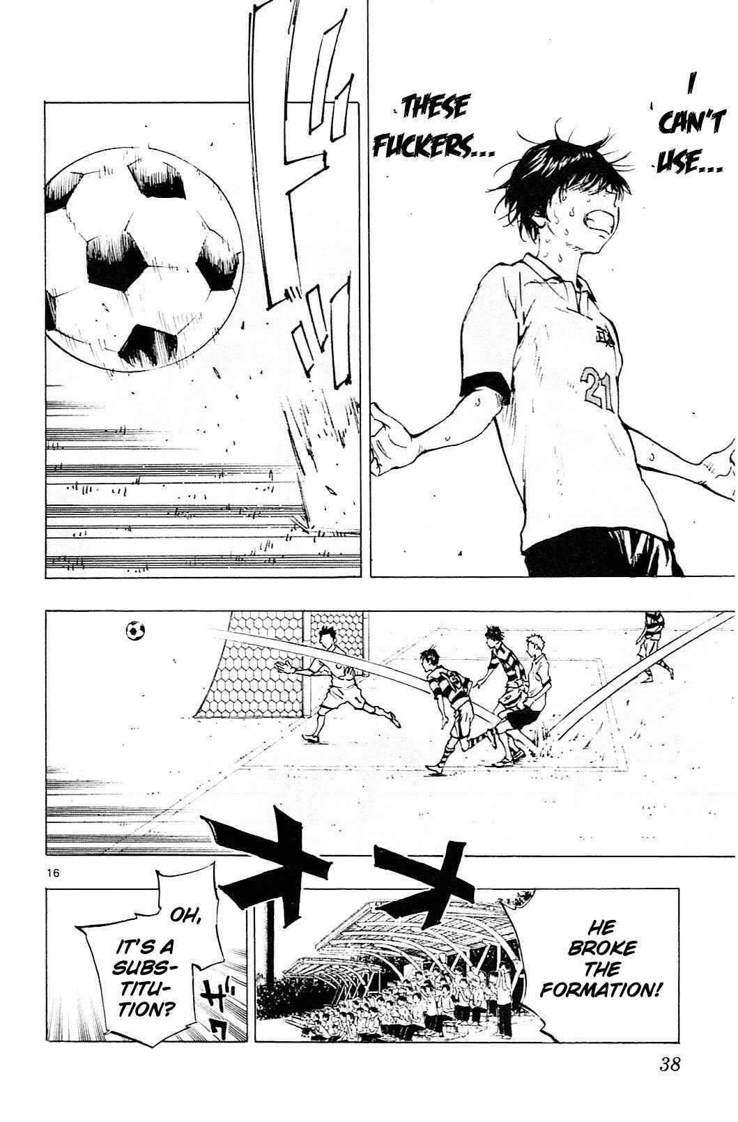 Page 17 Chapter 99 BE BLUES ~Ao ni Nare~