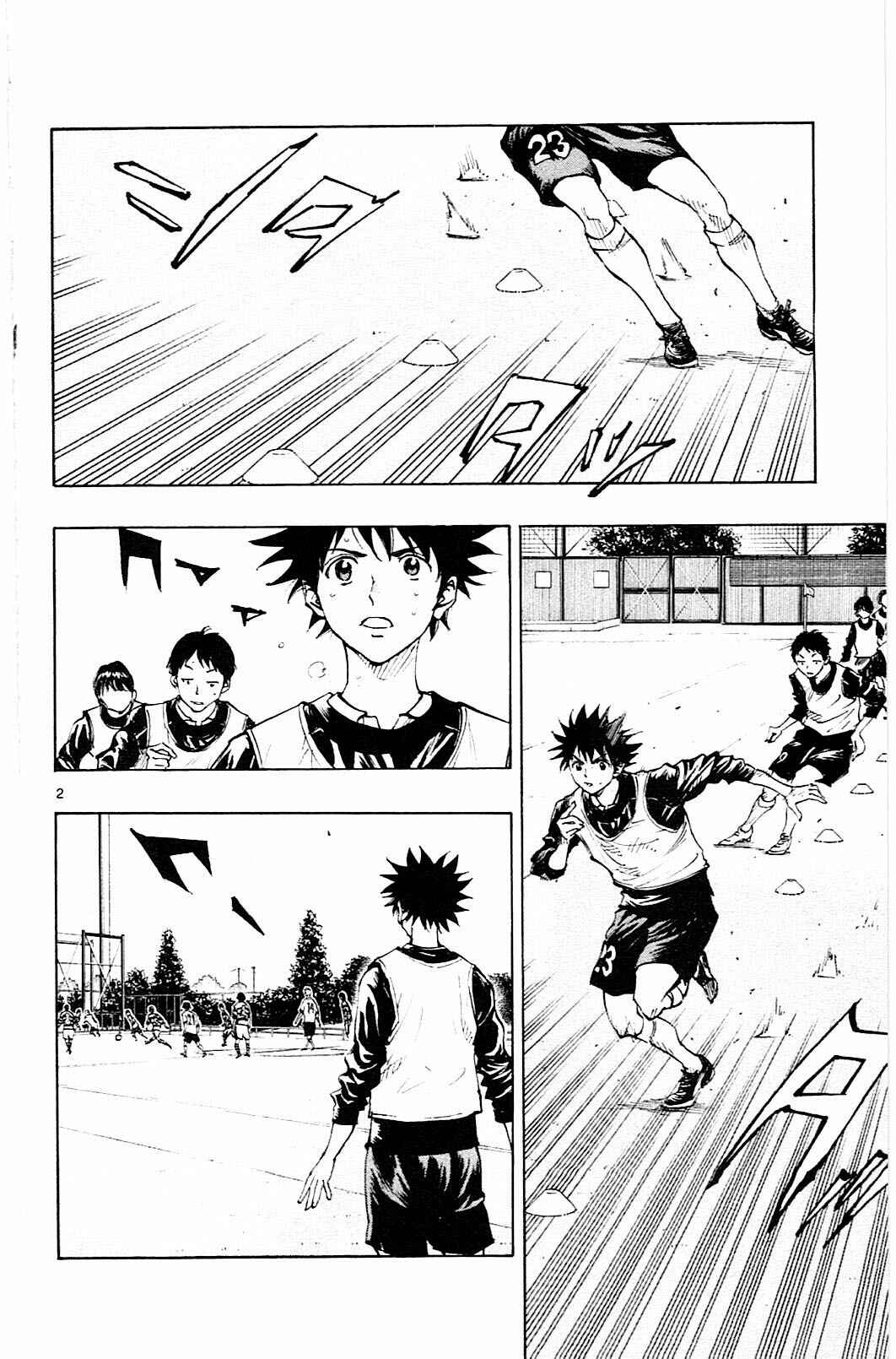 Page 3 Chapter 99 BE BLUES ~Ao ni Nare~