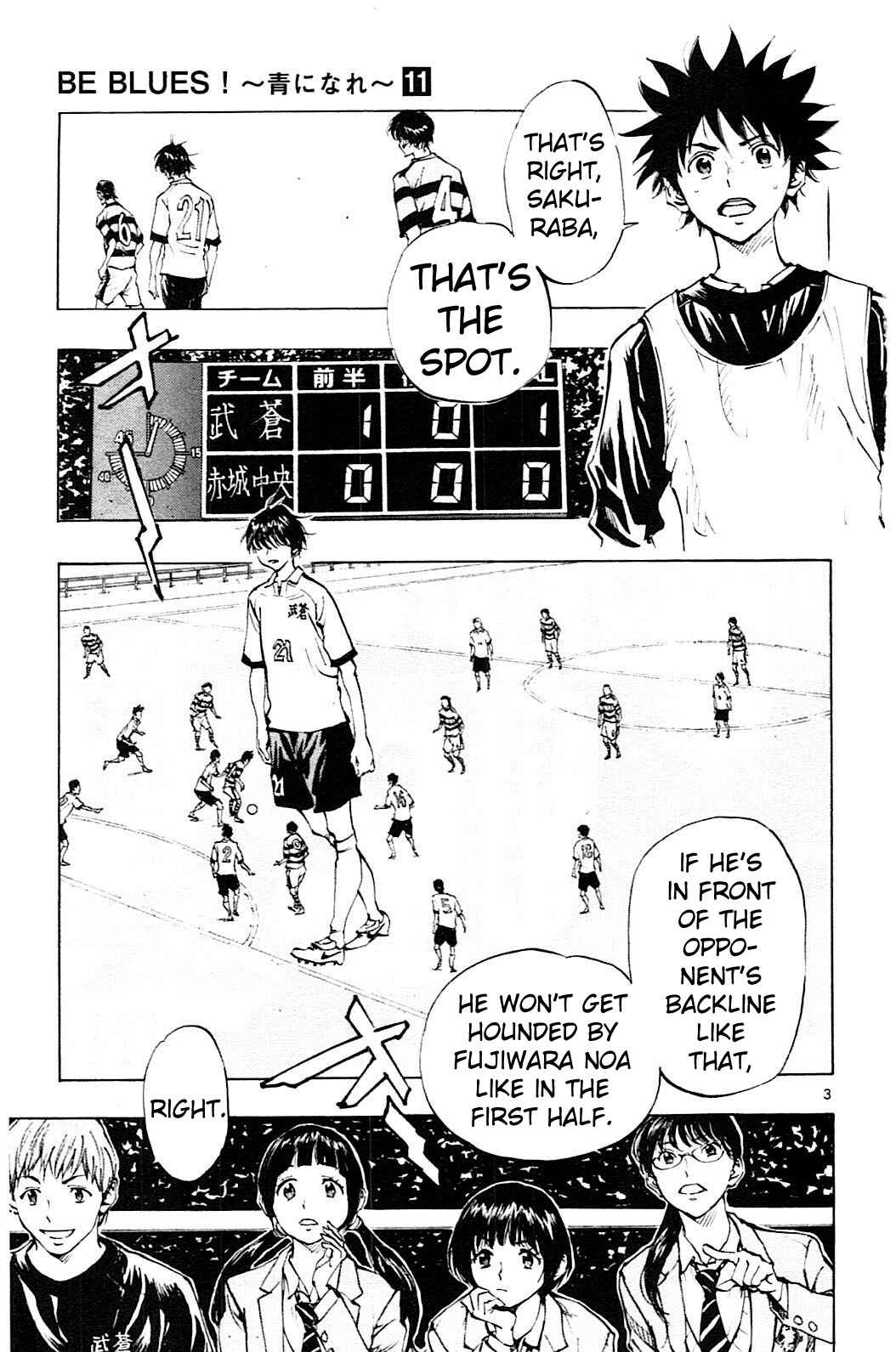 Page 4 Chapter 99 BE BLUES ~Ao ni Nare~