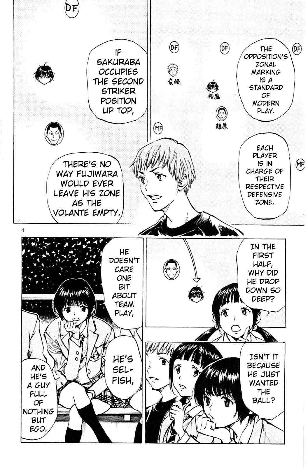 Page 5 Chapter 99 BE BLUES ~Ao ni Nare~