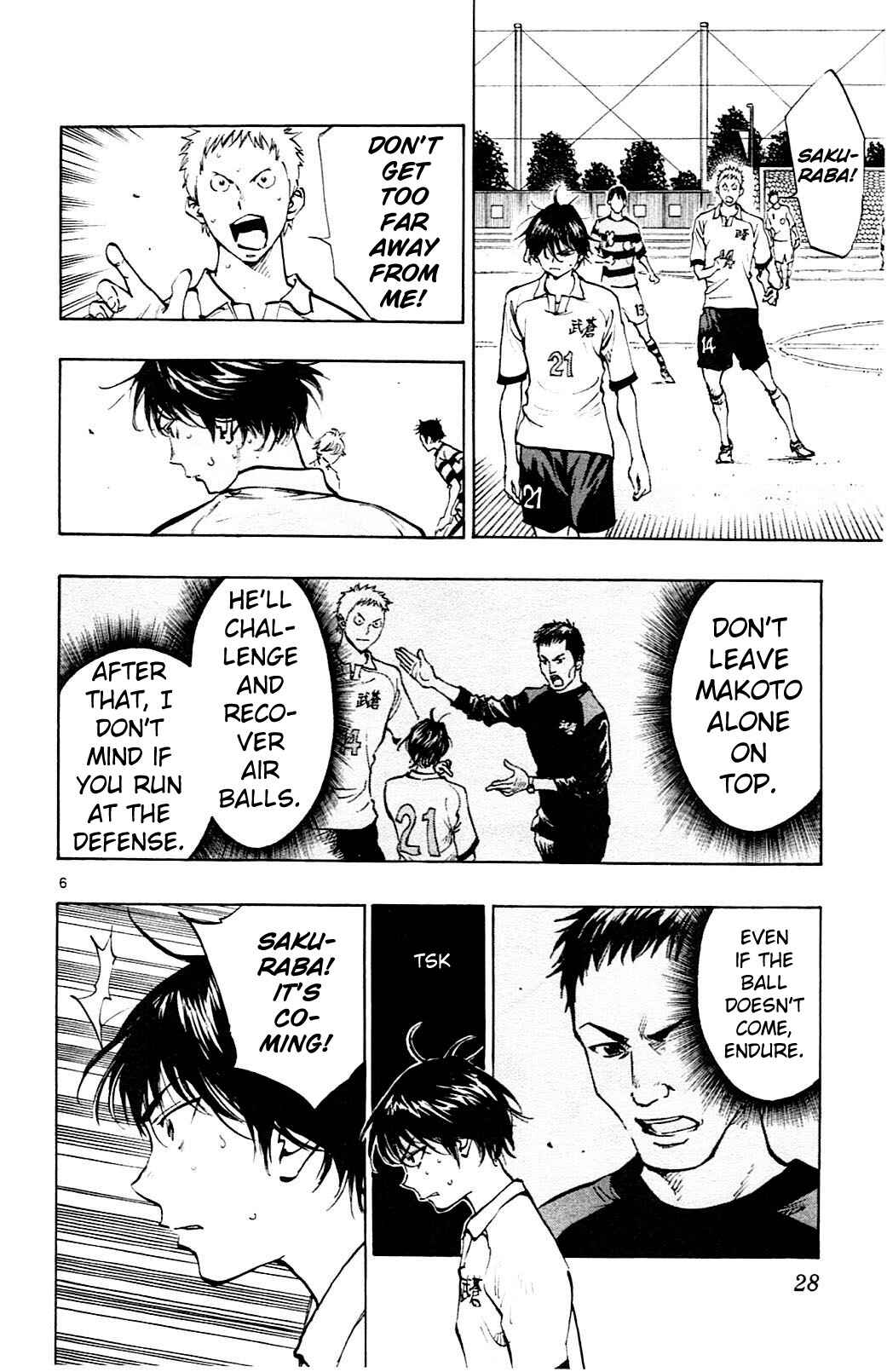 Page 7 Chapter 99 BE BLUES ~Ao ni Nare~