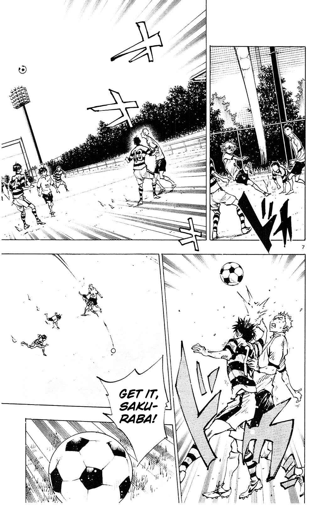 Page 8 Chapter 99 BE BLUES ~Ao ni Nare~