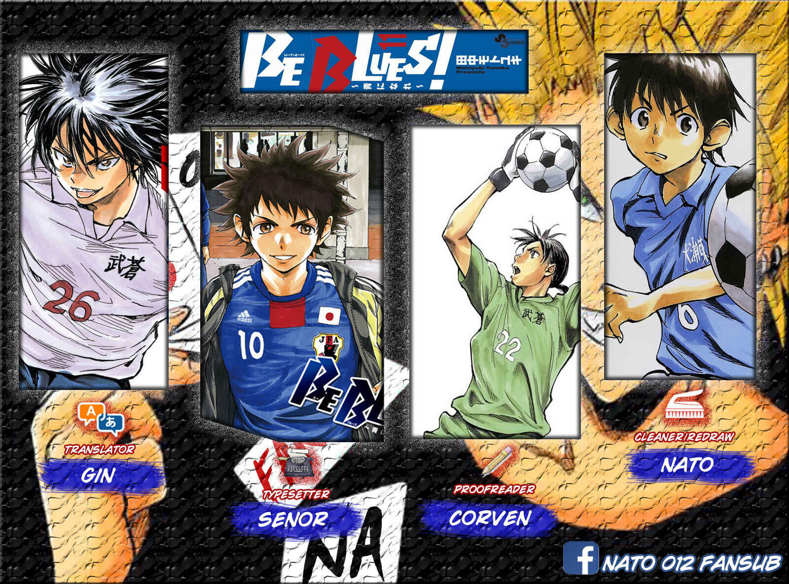 Page 1 Chapter 83 BE BLUES ~Ao ni Nare~