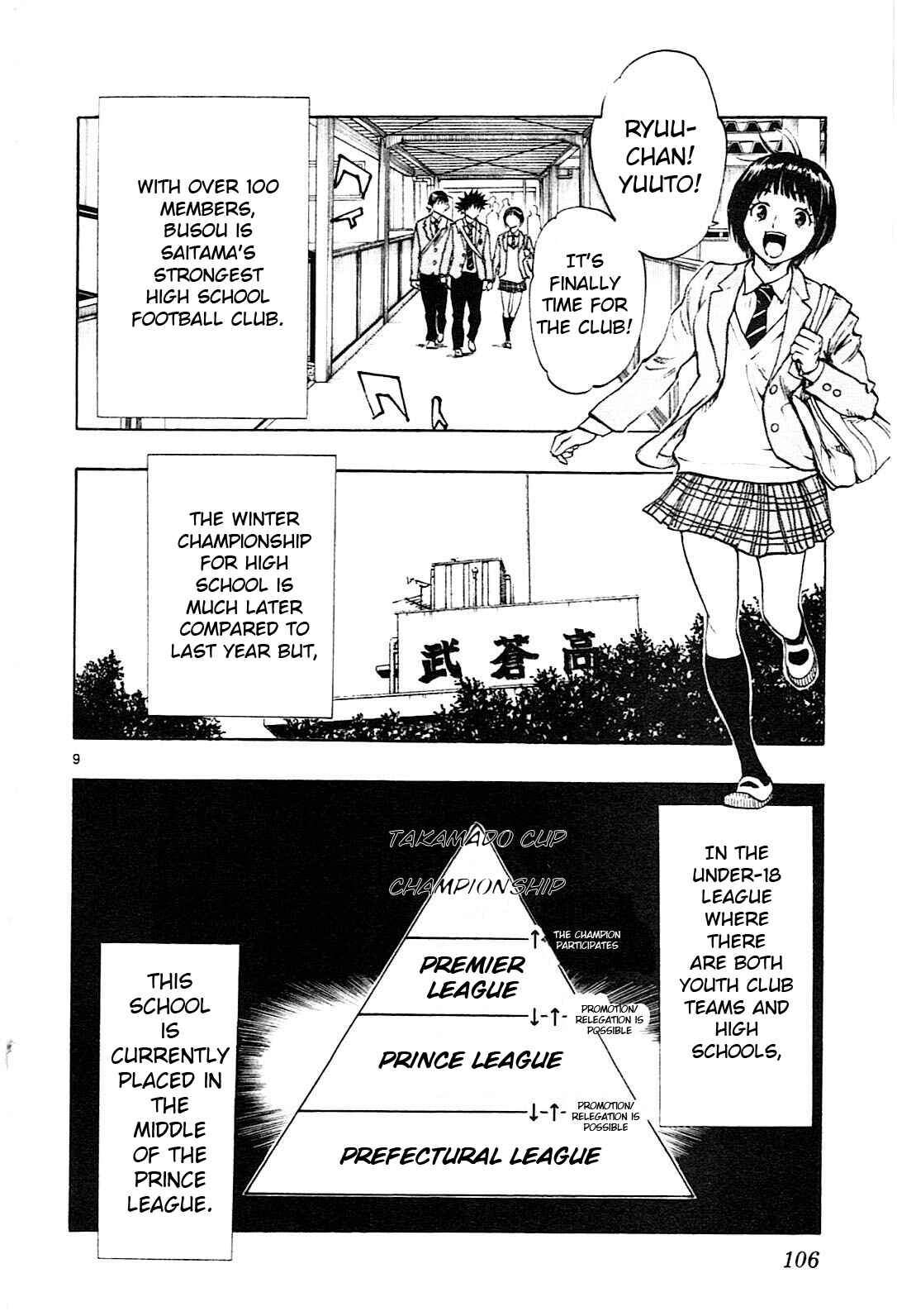 Page 11 Chapter 83 BE BLUES ~Ao ni Nare~