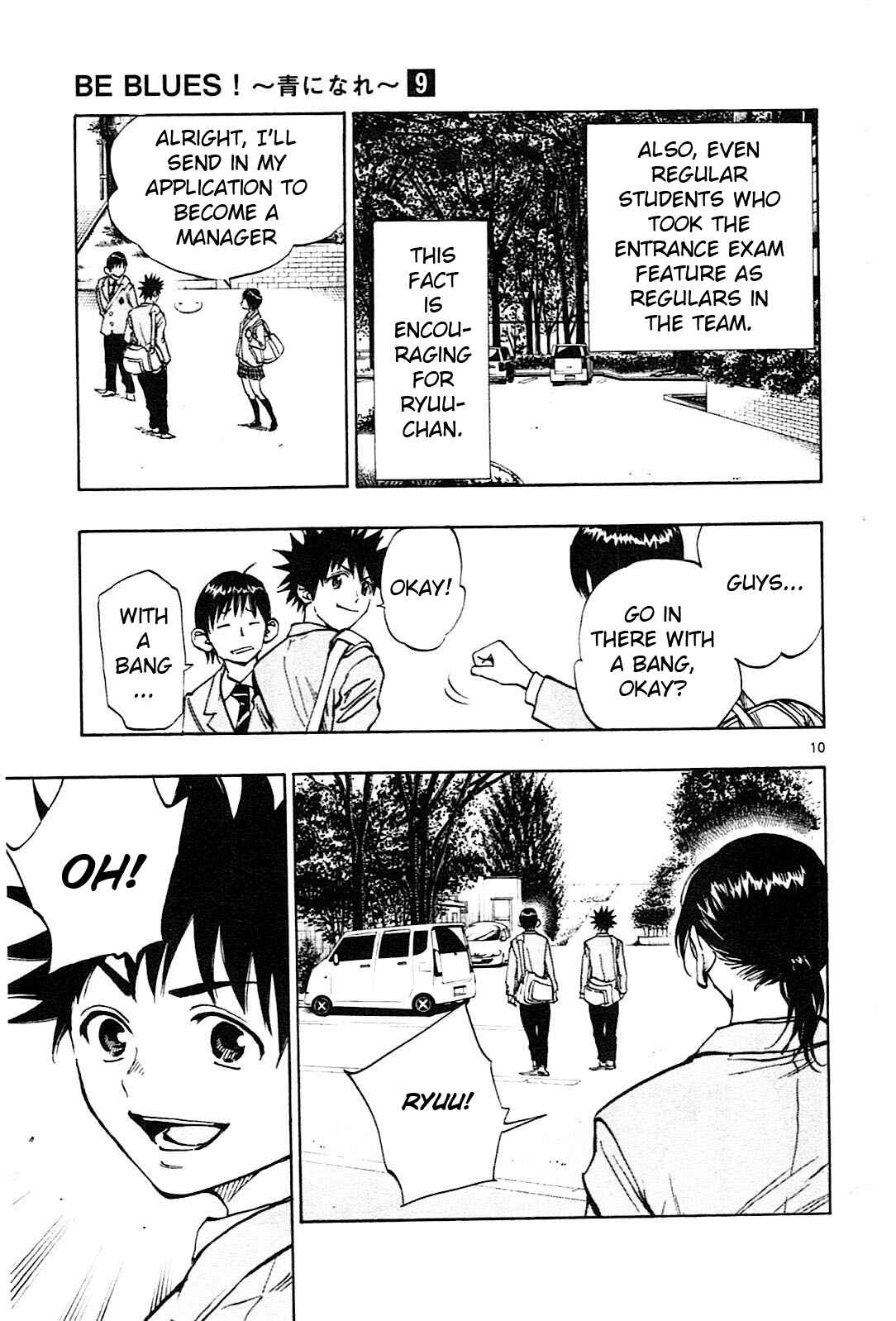 Page 12 Chapter 83 BE BLUES ~Ao ni Nare~