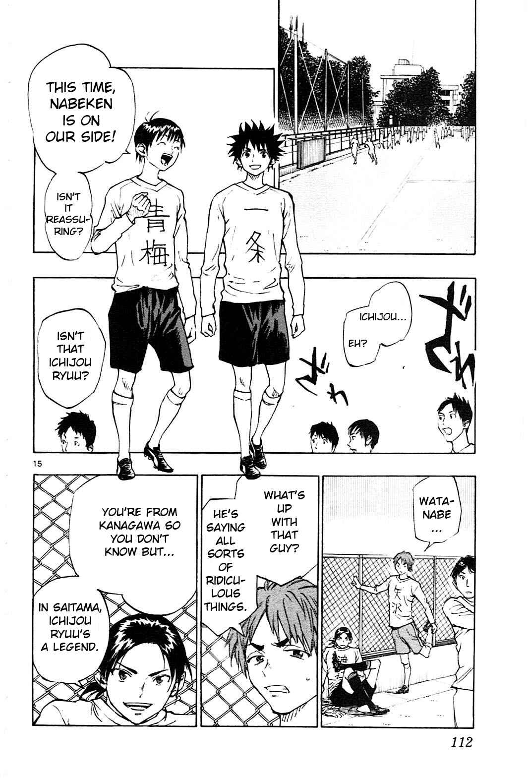 Page 17 Chapter 83 BE BLUES ~Ao ni Nare~