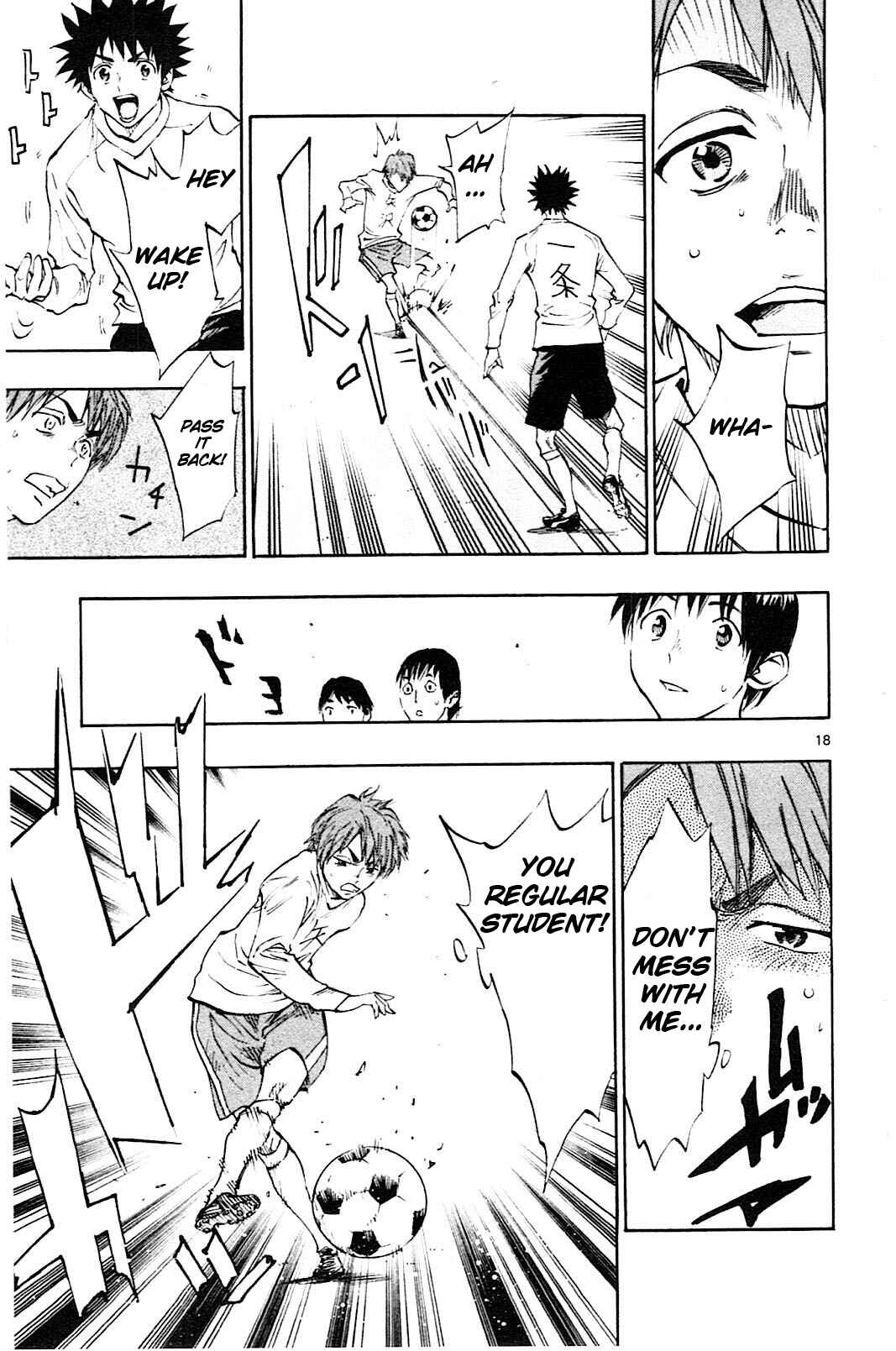 Page 20 Chapter 83 BE BLUES ~Ao ni Nare~