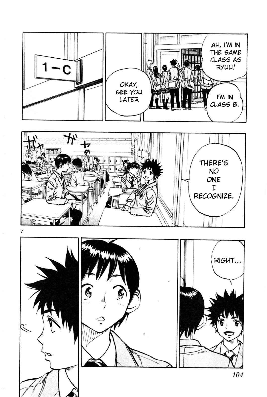Page 9 Chapter 83 BE BLUES ~Ao ni Nare~