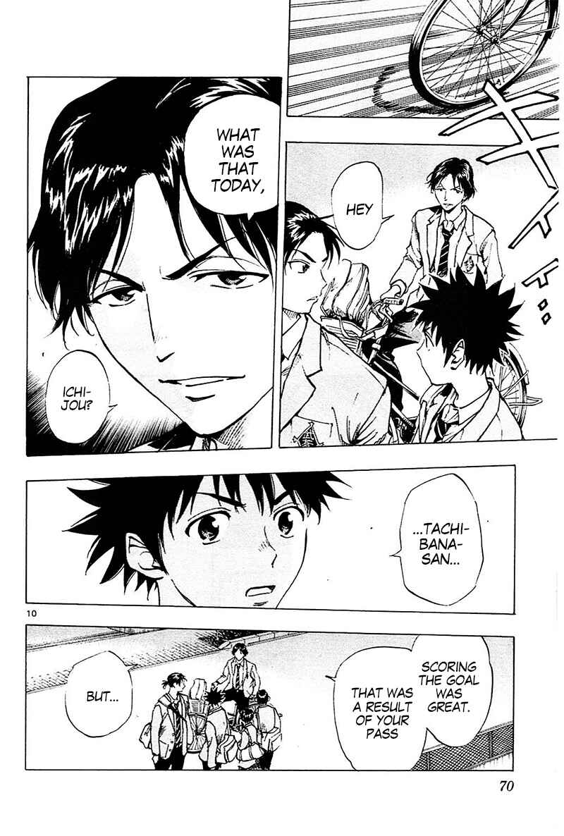 Page 11 Chapter 91 BE BLUES ~Ao ni Nare~