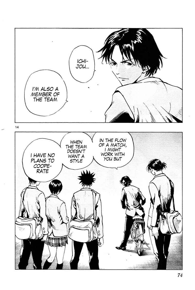Page 15 Chapter 91 BE BLUES ~Ao ni Nare~