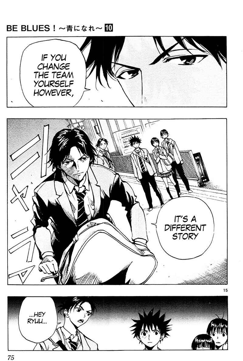 Page 16 Chapter 91 BE BLUES ~Ao ni Nare~