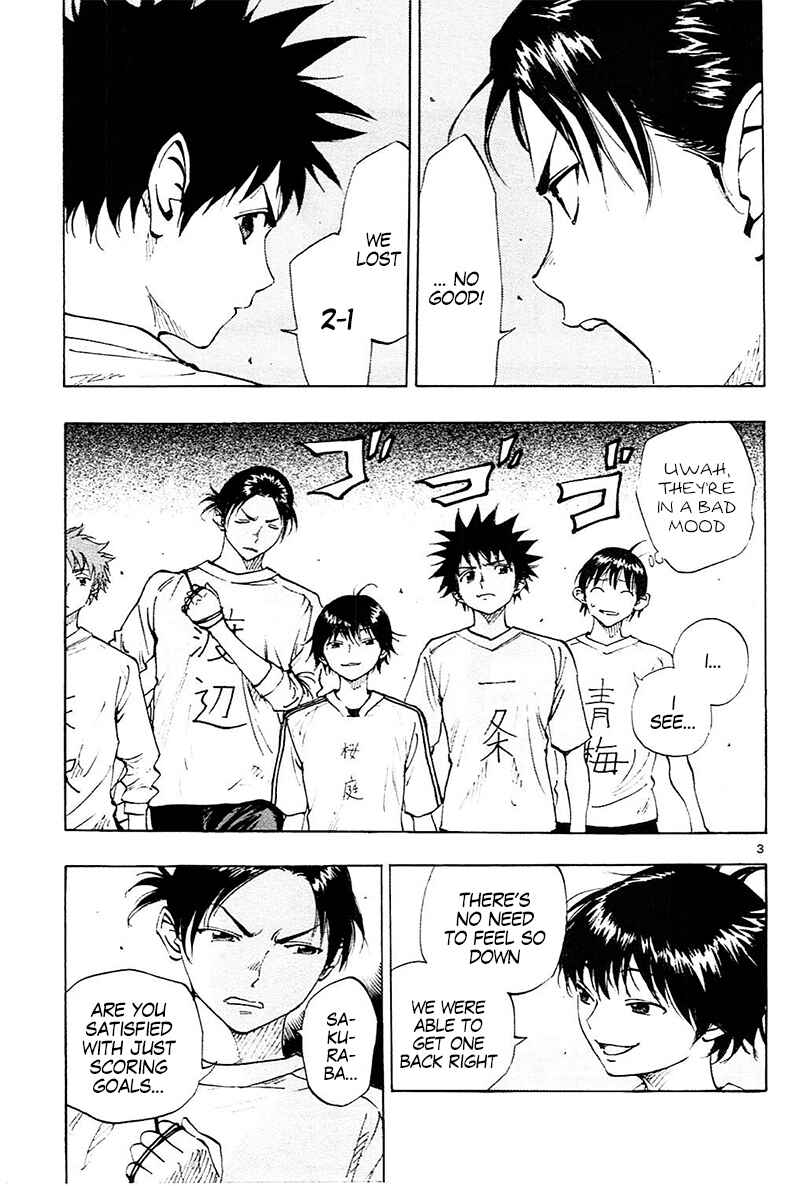 Page 4 Chapter 91 BE BLUES ~Ao ni Nare~
