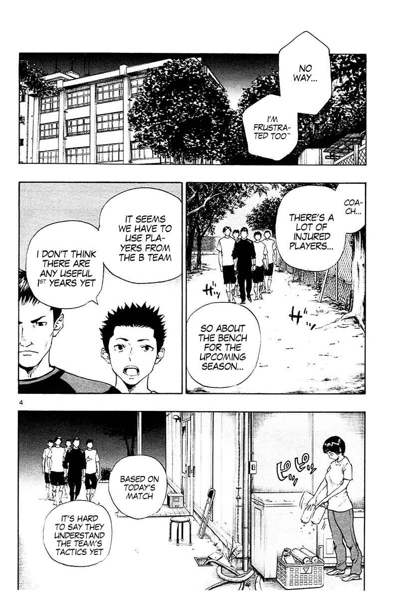 Page 5 Chapter 91 BE BLUES ~Ao ni Nare~