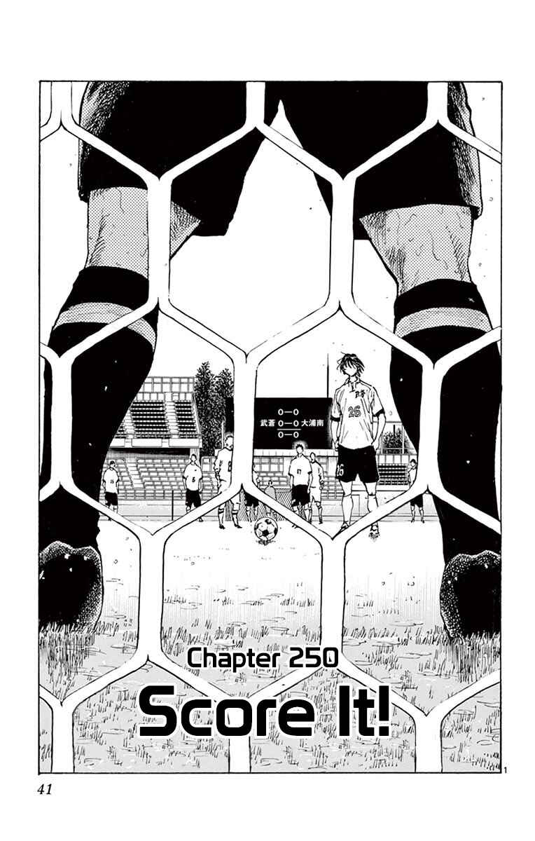 Page 1 Chapter 250 BE BLUES ~Ao ni Nare~