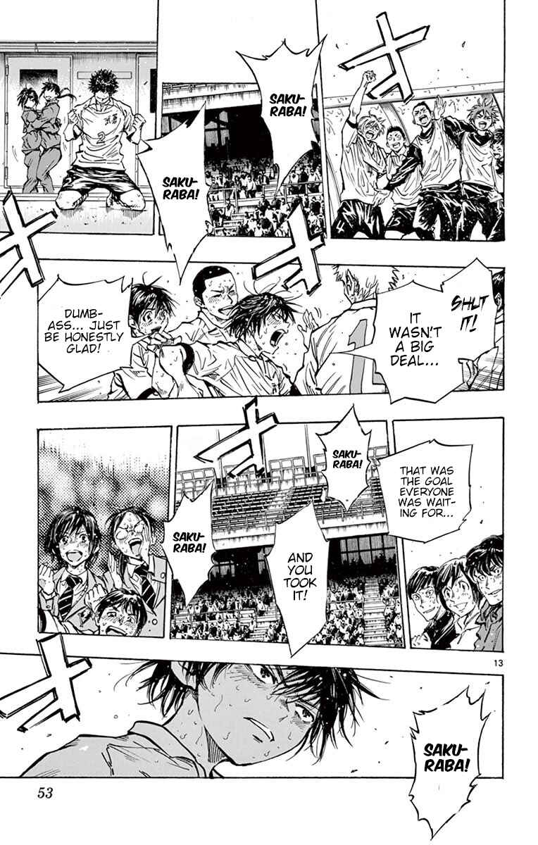 Page 12 Chapter 250 BE BLUES ~Ao ni Nare~