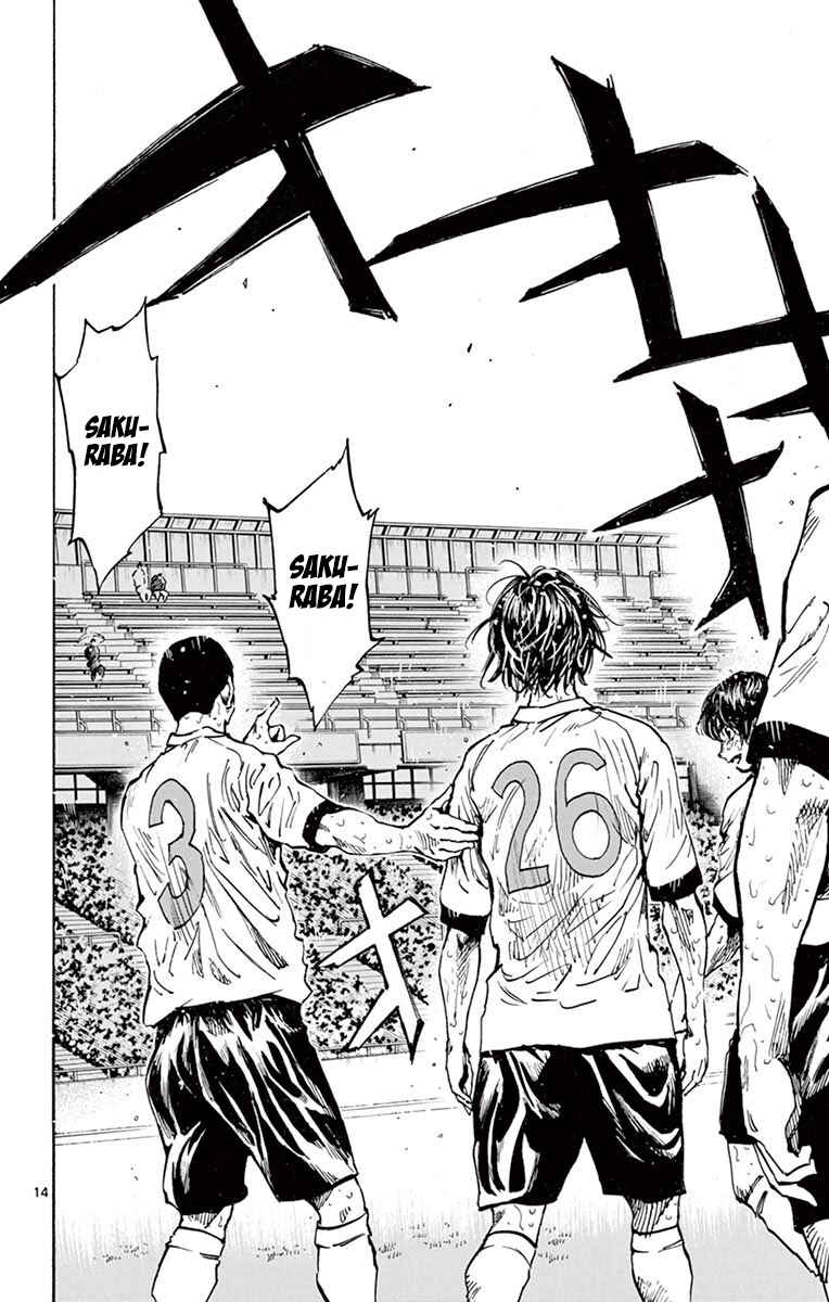 Page 13 Chapter 250 BE BLUES ~Ao ni Nare~