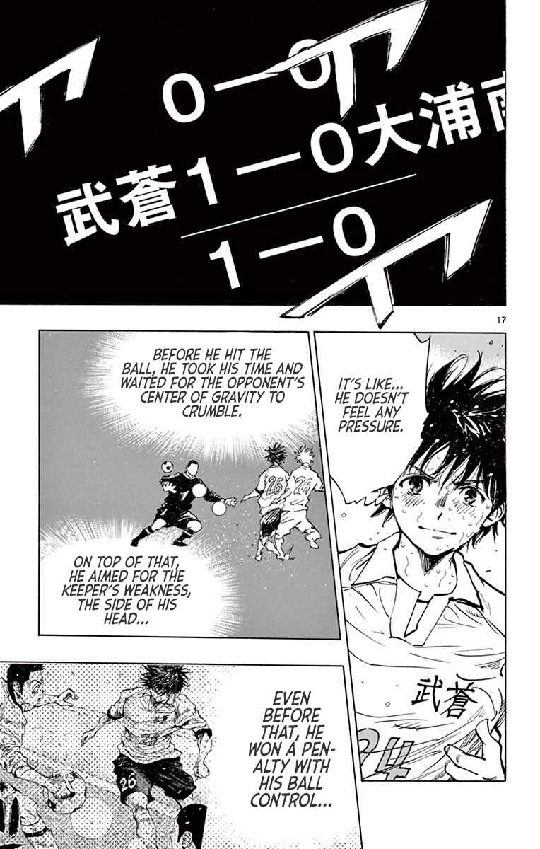 Page 16 Chapter 250 BE BLUES ~Ao ni Nare~