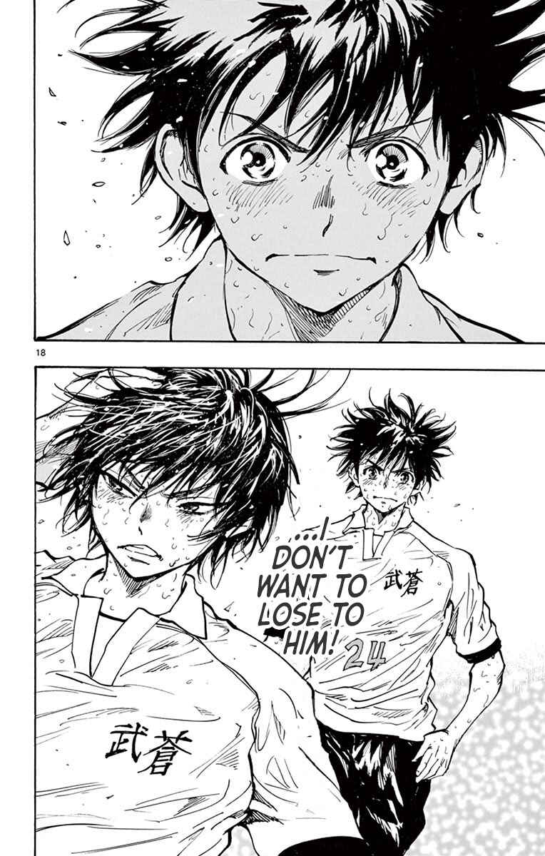 Page 17 Chapter 250 BE BLUES ~Ao ni Nare~