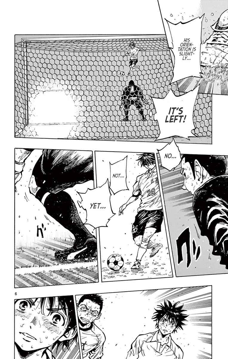 Page 6 Chapter 250 BE BLUES ~Ao ni Nare~