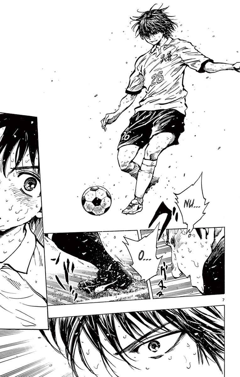 Page 7 Chapter 250 BE BLUES ~Ao ni Nare~