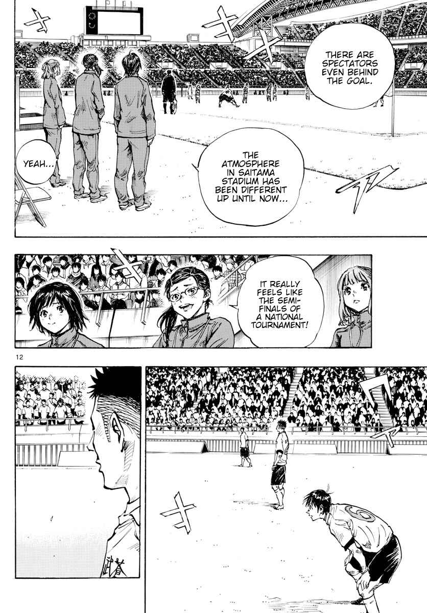 Page 10 Chapter 435 BE BLUES ~Ao ni Nare~