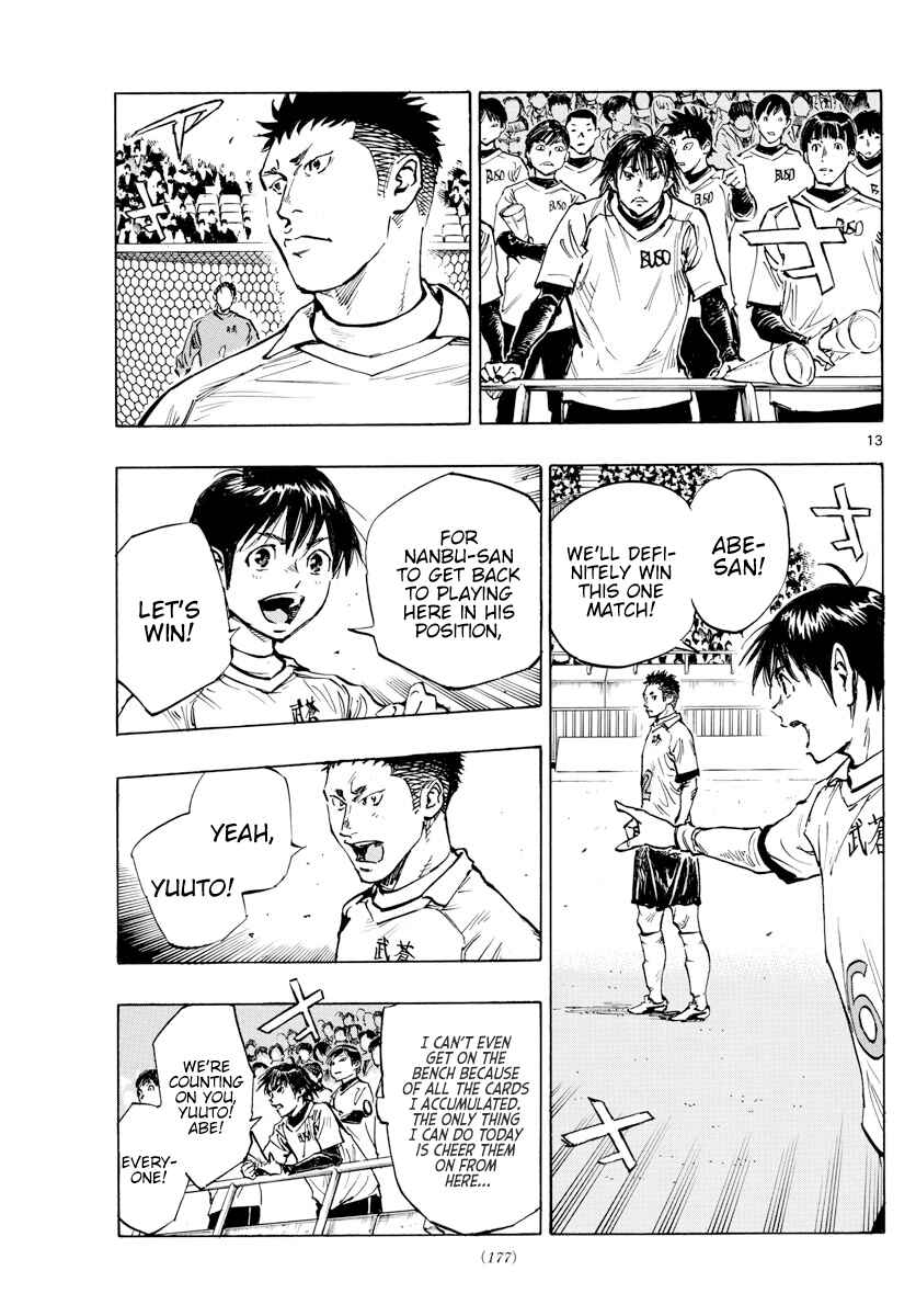 Page 11 Chapter 435 BE BLUES ~Ao ni Nare~