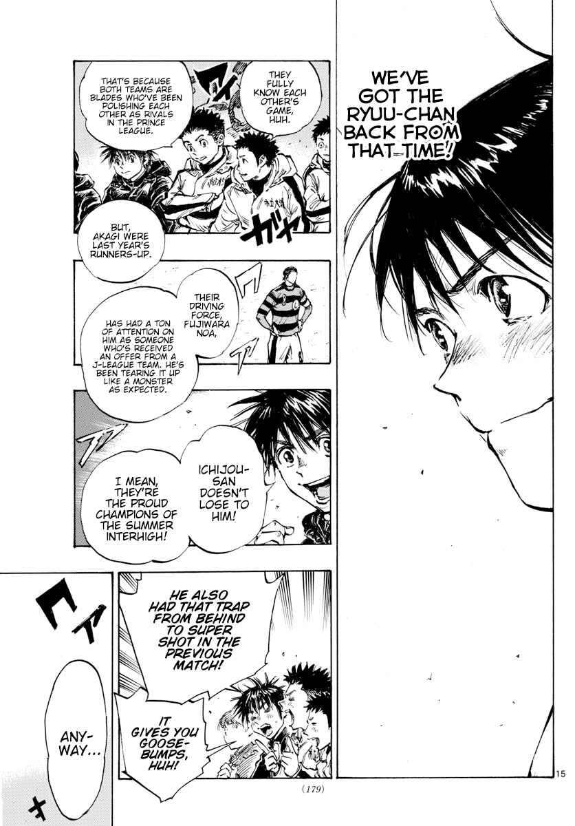Page 13 Chapter 435 BE BLUES ~Ao ni Nare~