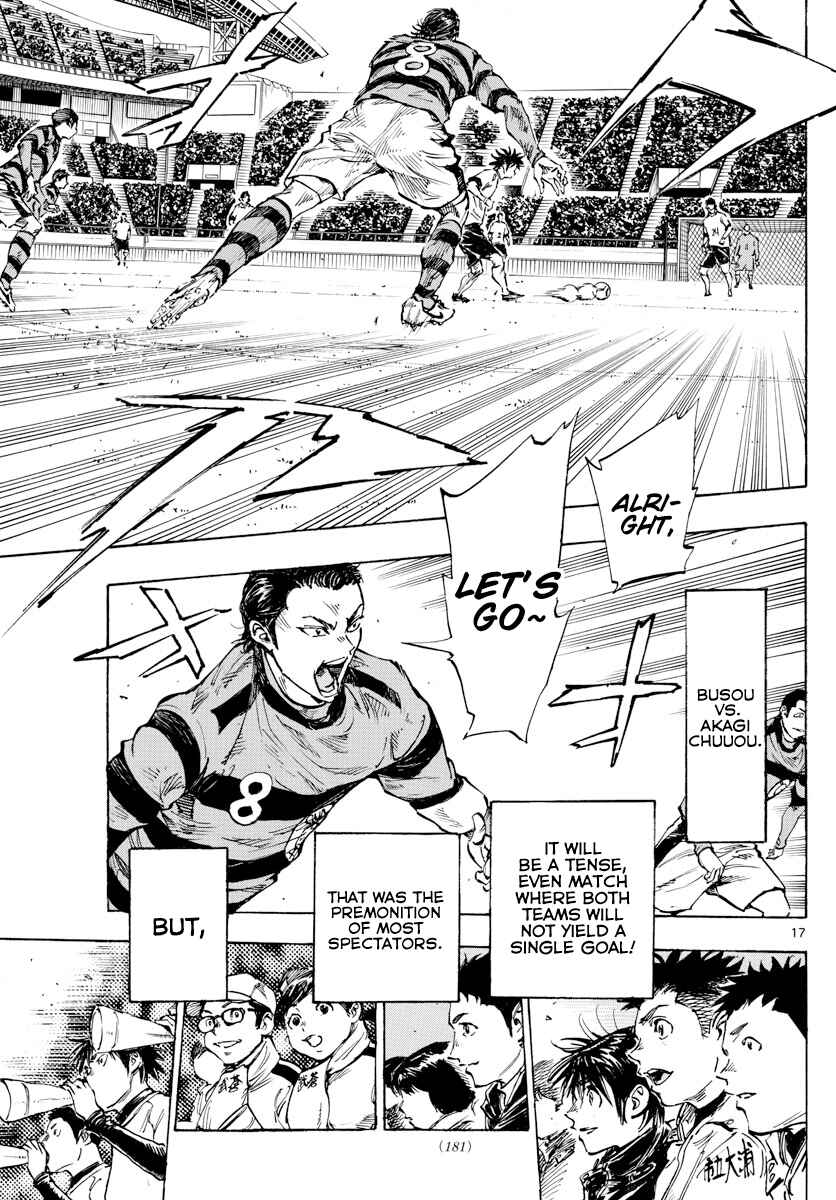 Page 15 Chapter 435 BE BLUES ~Ao ni Nare~