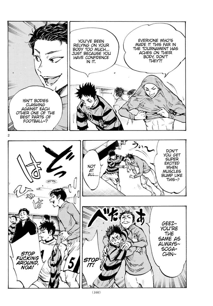Page 3 Chapter 435 BE BLUES ~Ao ni Nare~