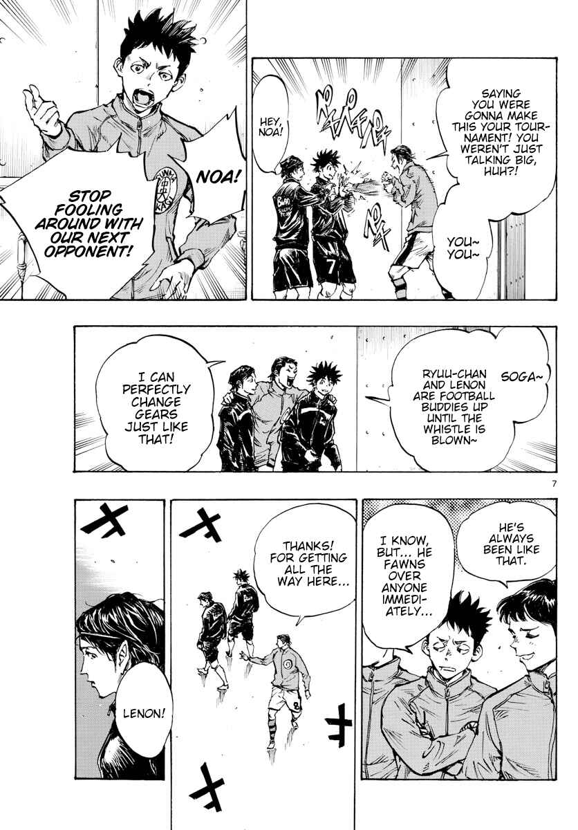 Page 7 Chapter 435 BE BLUES ~Ao ni Nare~