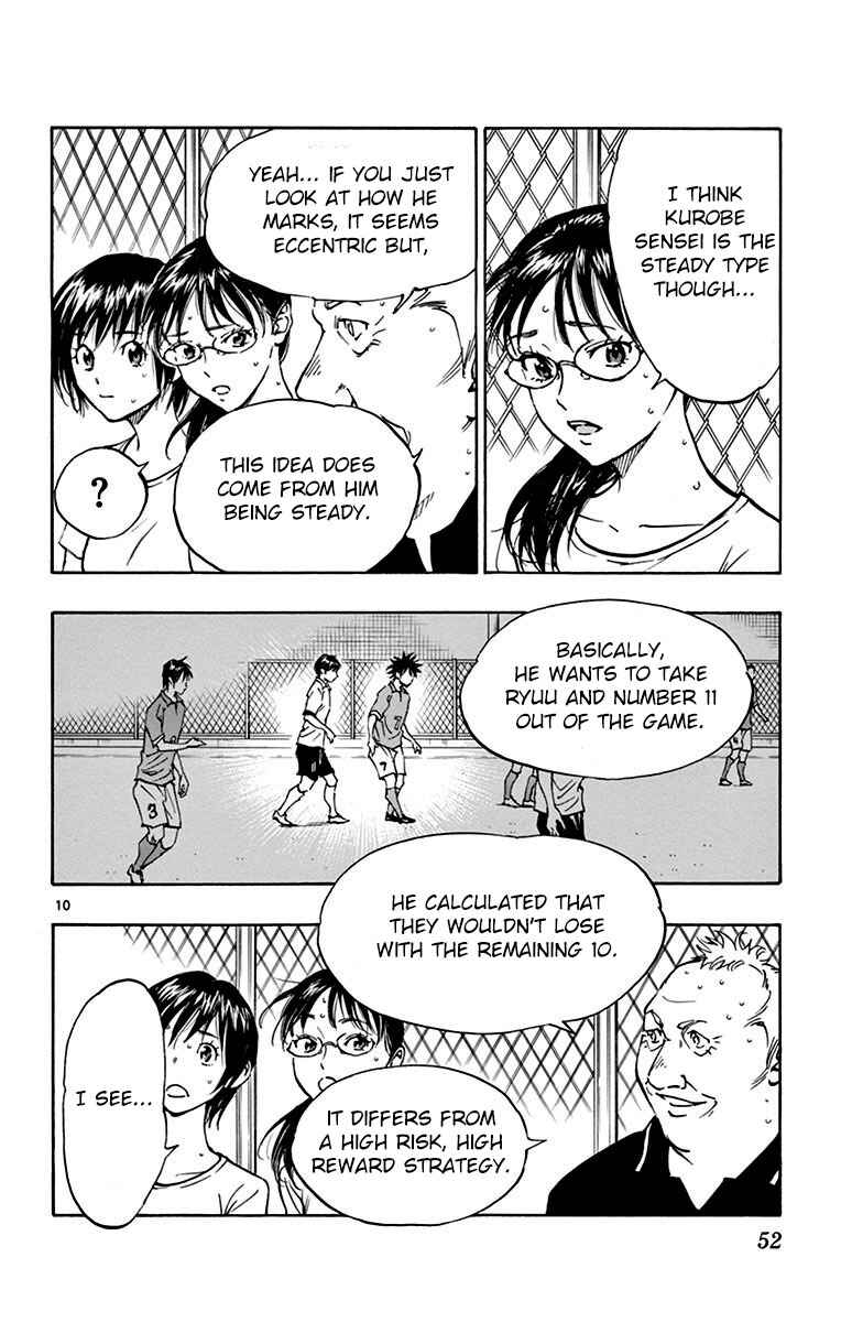 Page 11 Chapter 170 BE BLUES ~Ao ni Nare~