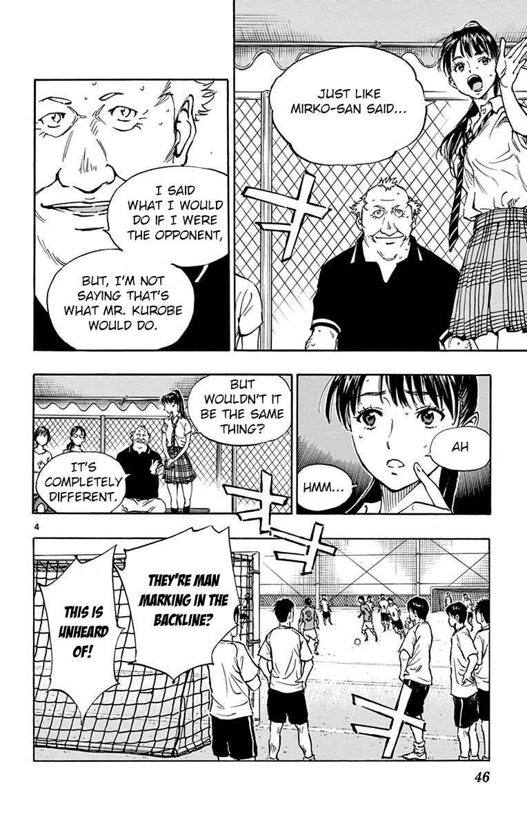 Page 5 Chapter 170 BE BLUES ~Ao ni Nare~