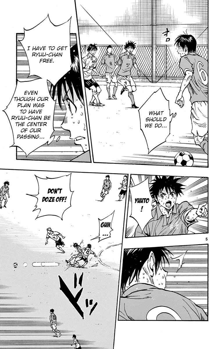 Page 6 Chapter 170 BE BLUES ~Ao ni Nare~