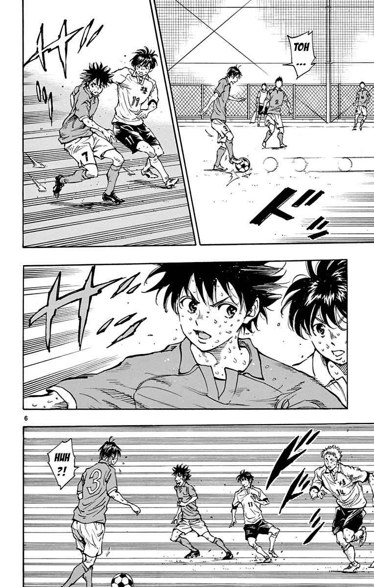 Page 7 Chapter 170 BE BLUES ~Ao ni Nare~