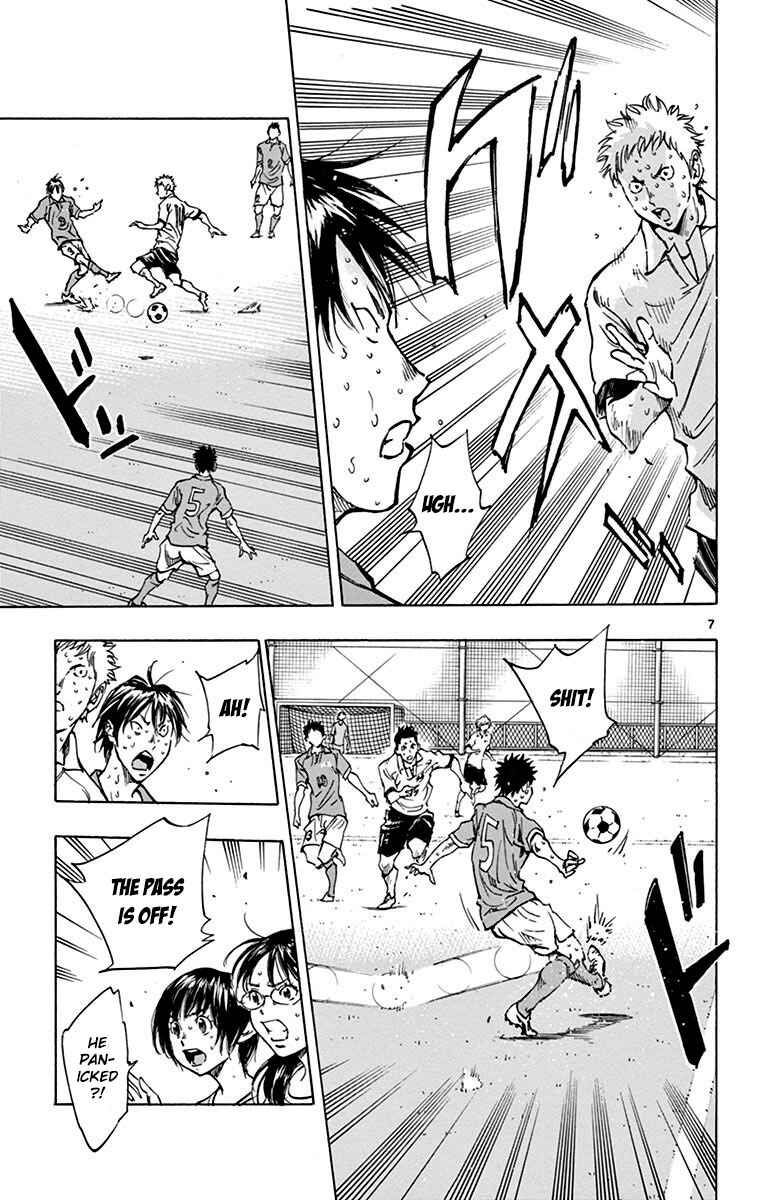 Page 8 Chapter 170 BE BLUES ~Ao ni Nare~
