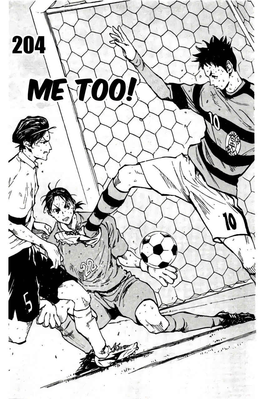Page 1 Chapter 204 BE BLUES ~Ao ni Nare~