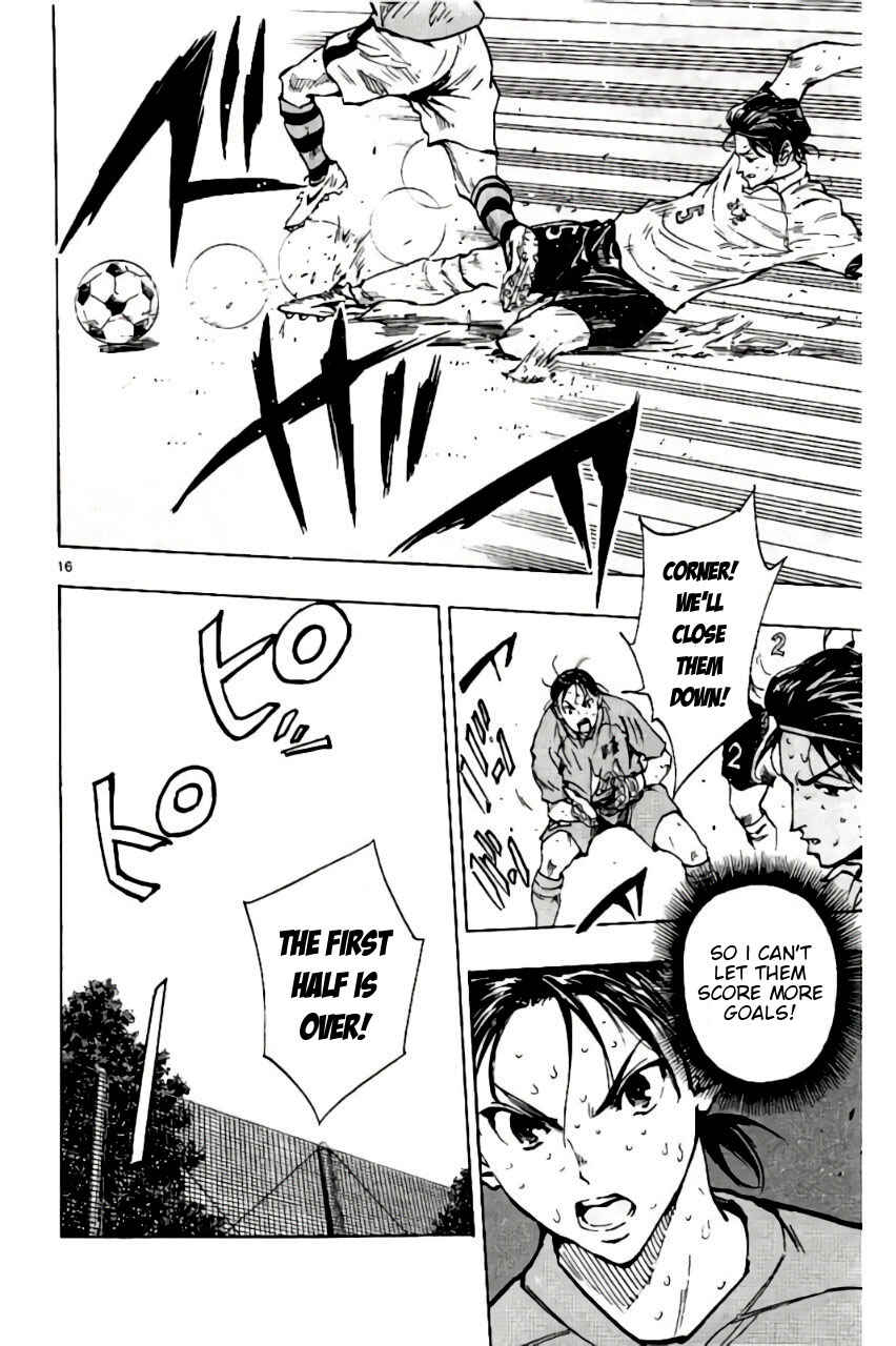 Page 15 Chapter 204 BE BLUES ~Ao ni Nare~