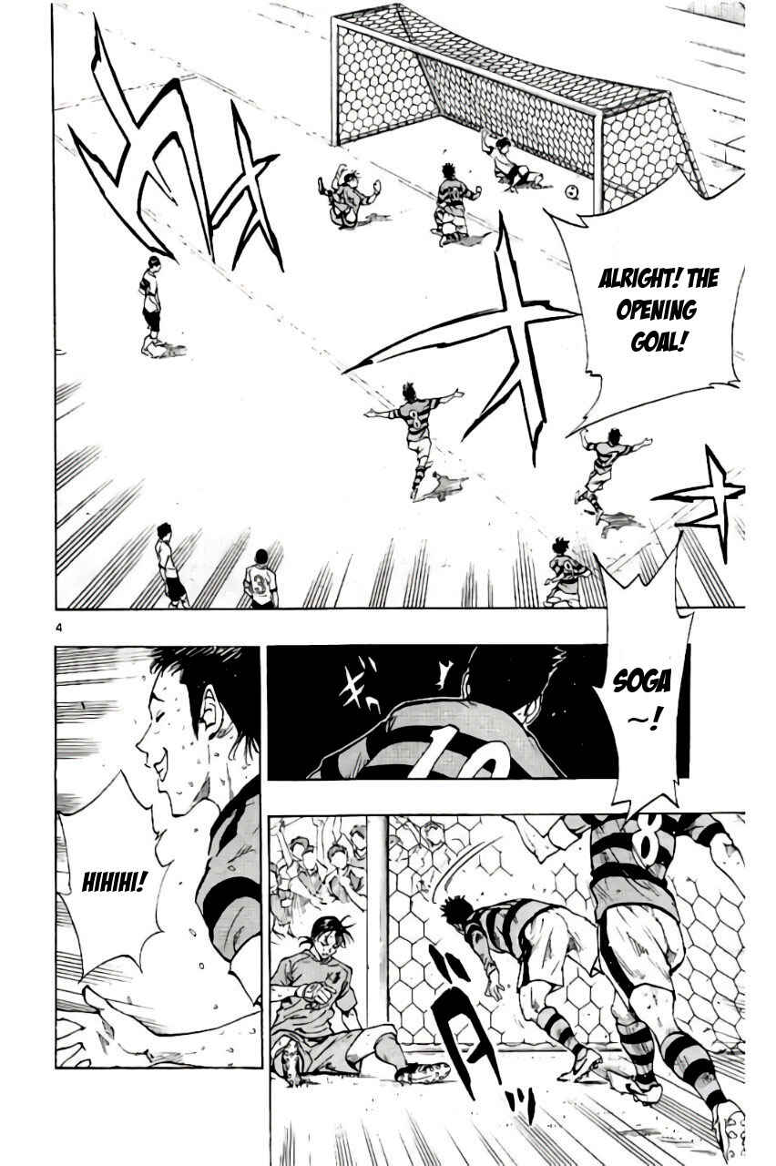 Page 4 Chapter 204 BE BLUES ~Ao ni Nare~