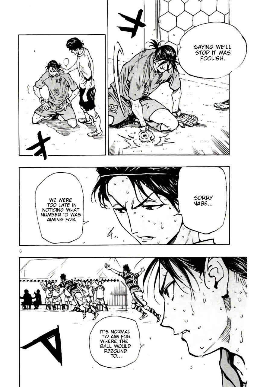 Page 6 Chapter 204 BE BLUES ~Ao ni Nare~