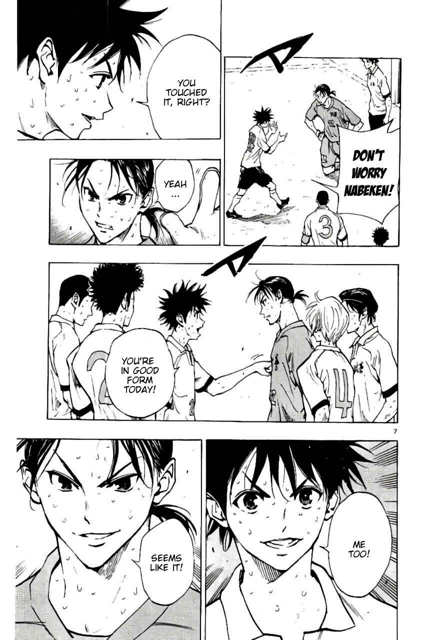 Page 7 Chapter 204 BE BLUES ~Ao ni Nare~