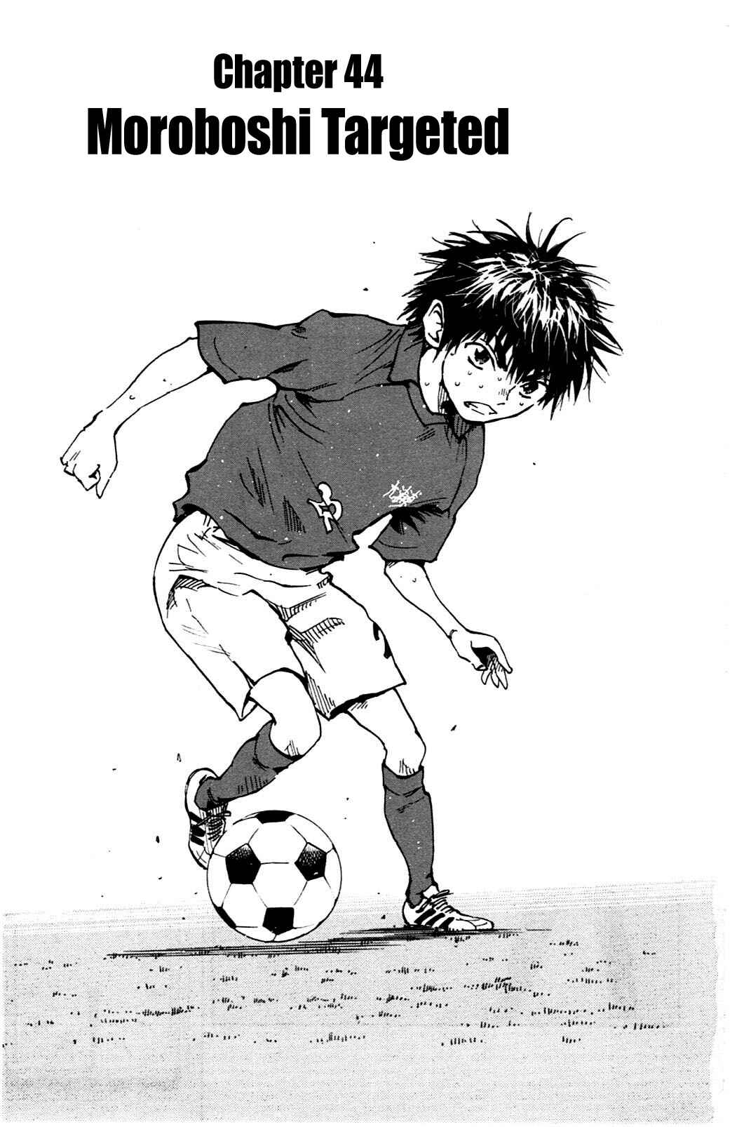 Page 1 Chapter 44 BE BLUES ~Ao ni Nare~