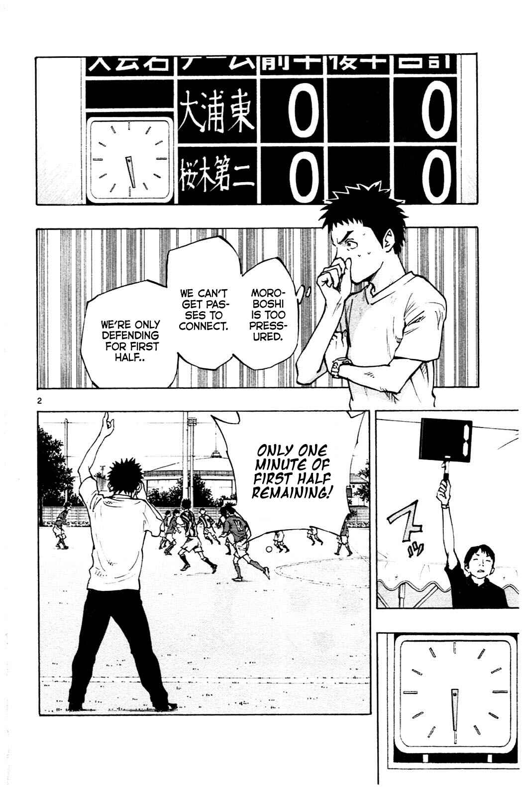 Page 2 Chapter 44 BE BLUES ~Ao ni Nare~