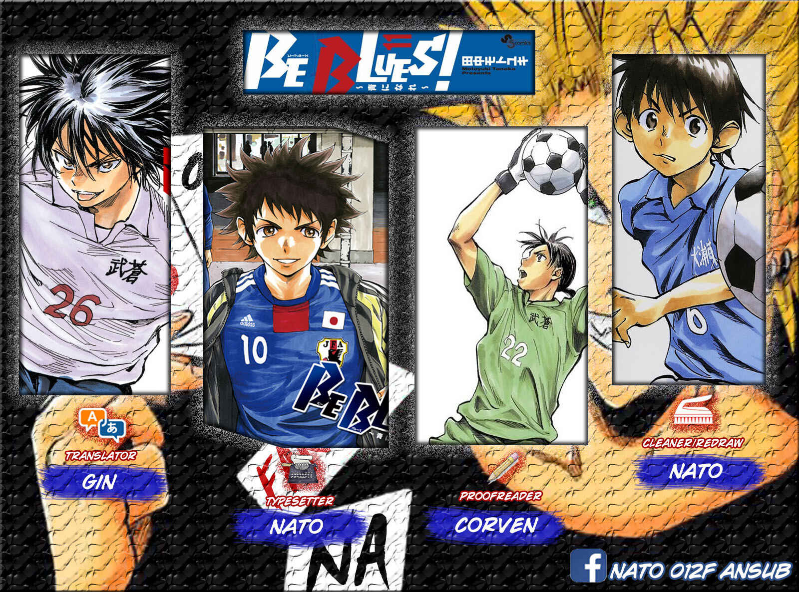 Page 1 Chapter 78 BE BLUES ~Ao ni Nare~