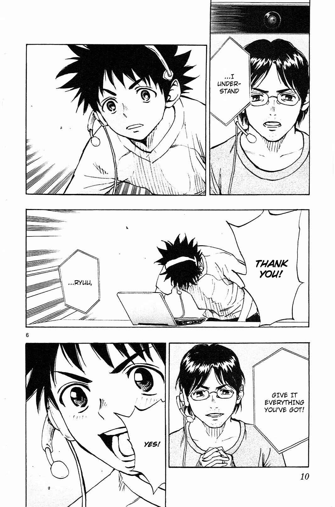 Page 13 Chapter 78 BE BLUES ~Ao ni Nare~
