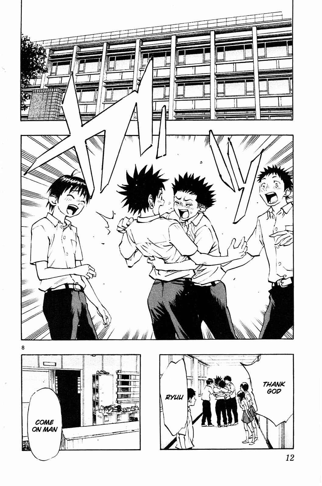 Page 15 Chapter 78 BE BLUES ~Ao ni Nare~