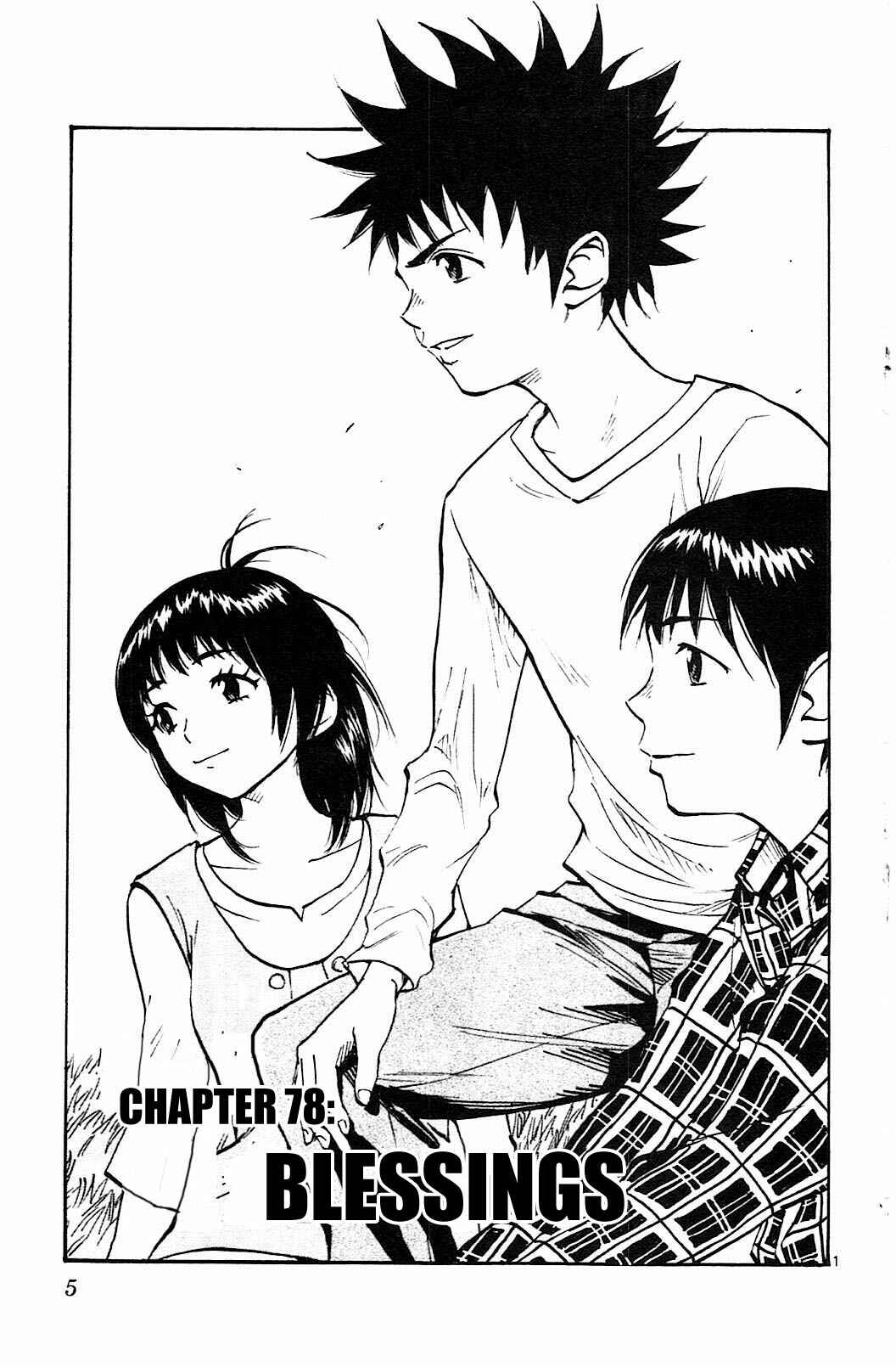 Page 8 Chapter 78 BE BLUES ~Ao ni Nare~