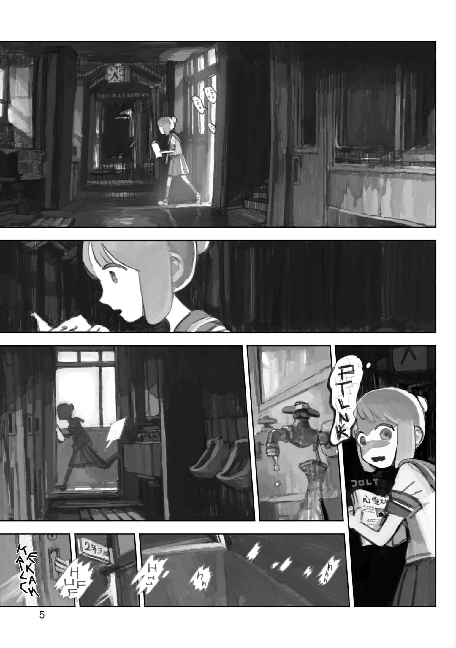 Page 6 Chapter 1 Nightfall Travelers: Leave Only Footprints