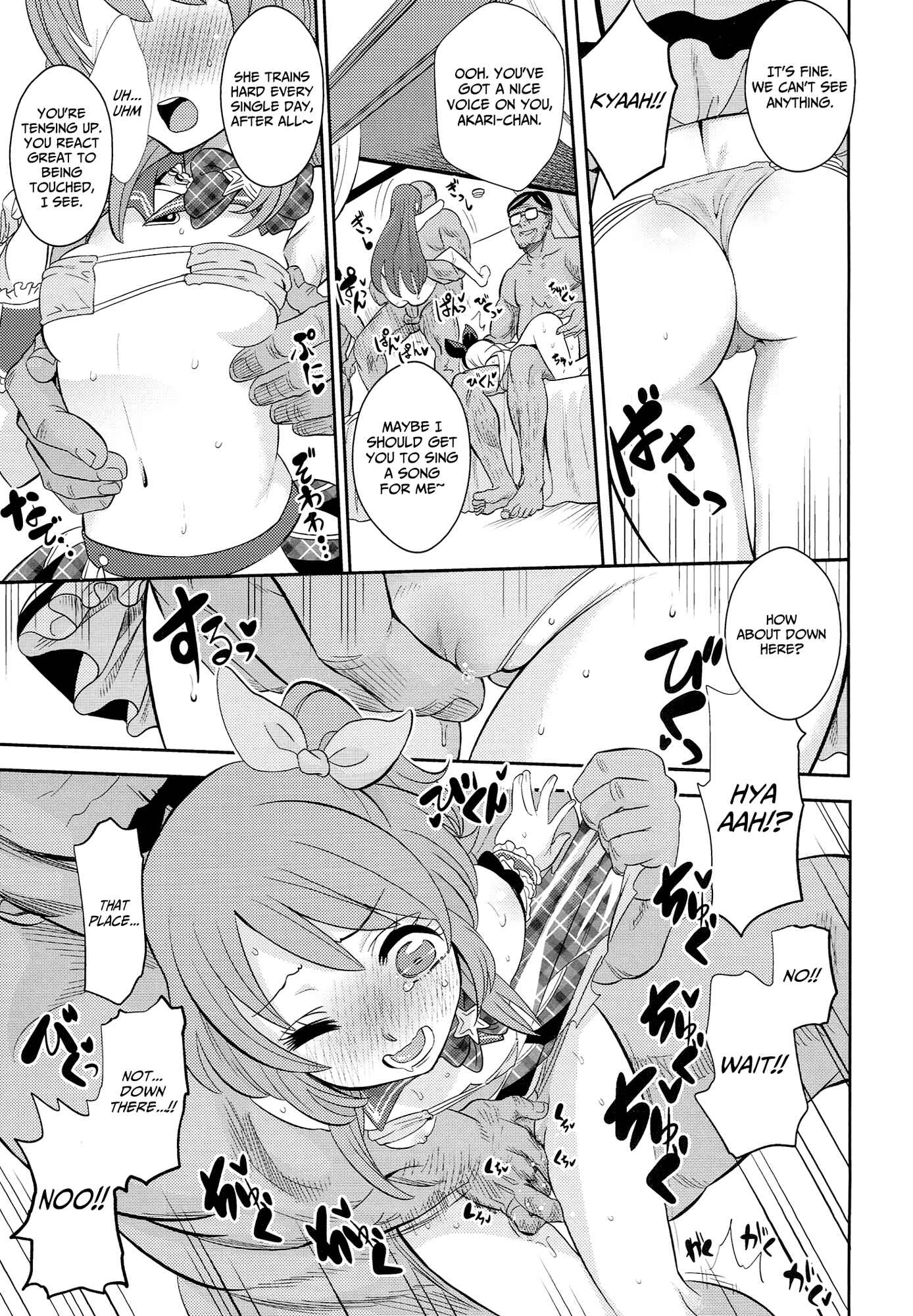 Page 10 Chapter Unknown_7ac1 Aikatsu! - IT WAS A good EXPERiENCE (Doujinshi)
