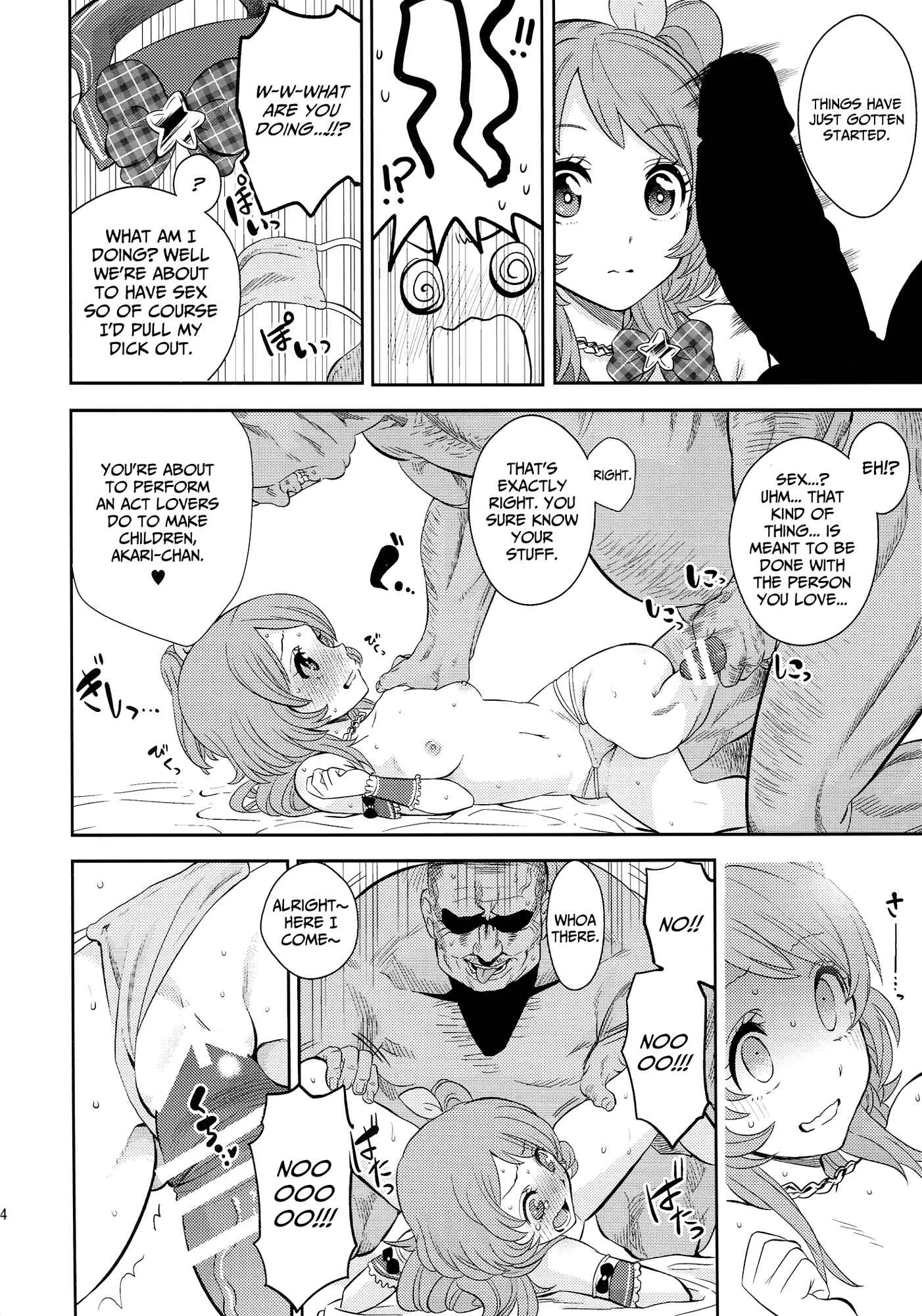 Page 13 Chapter Unknown_7ac1 Aikatsu! - IT WAS A good EXPERiENCE (Doujinshi)